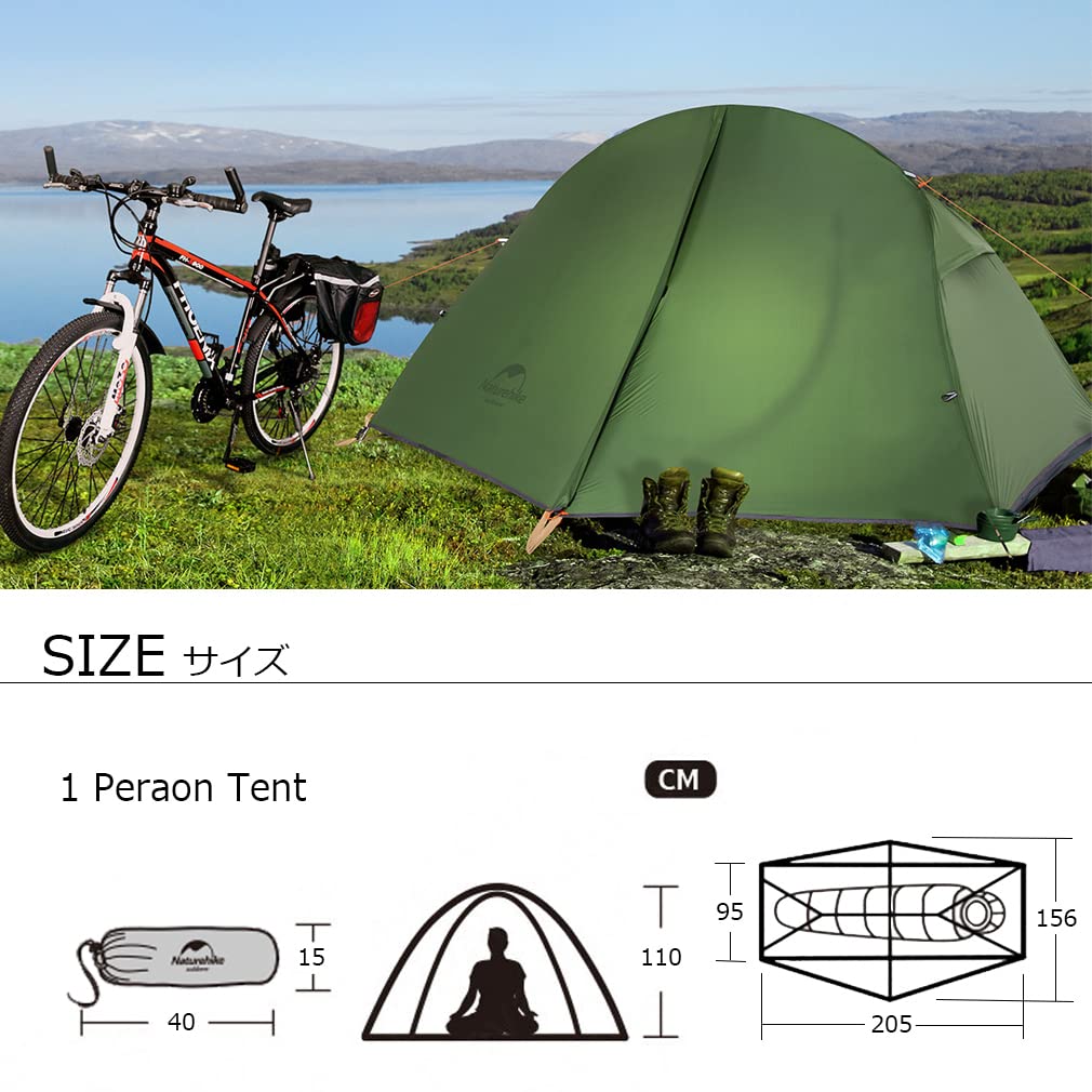 Amazon.co.jp: Naturehike ネイチャーハイク サイクリング 1 ウルトラ