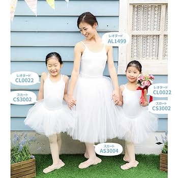 【新品未使用】ベアチュチュスカート　3L グレー レース刺繍 チュールスカート スカート レディース 送料無料・再