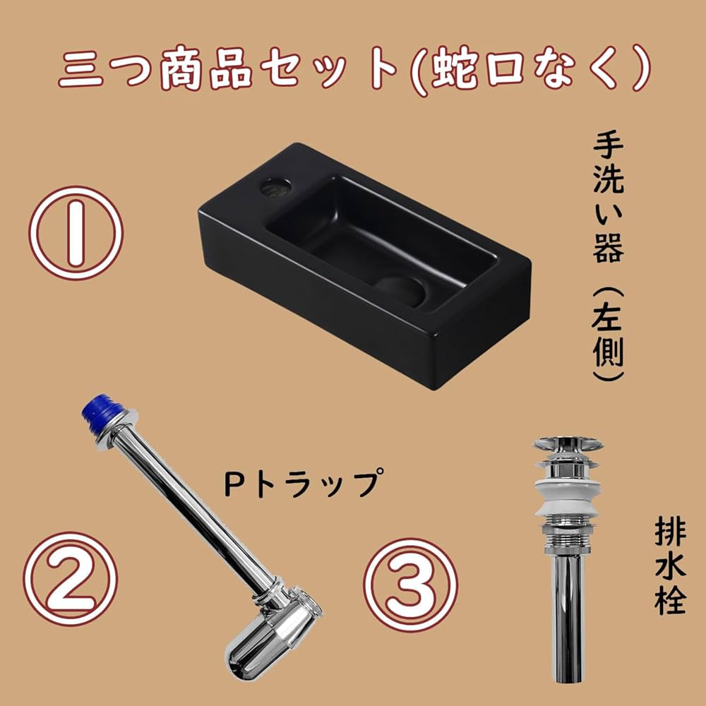 JOMOWN ブラック 手洗いボウル 375×190×95mm 1.jpg