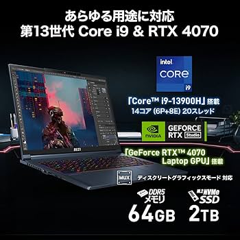 Amazon.co.jp: 【最新第13世代 Core i9 & RTX 4070搭載・薄型