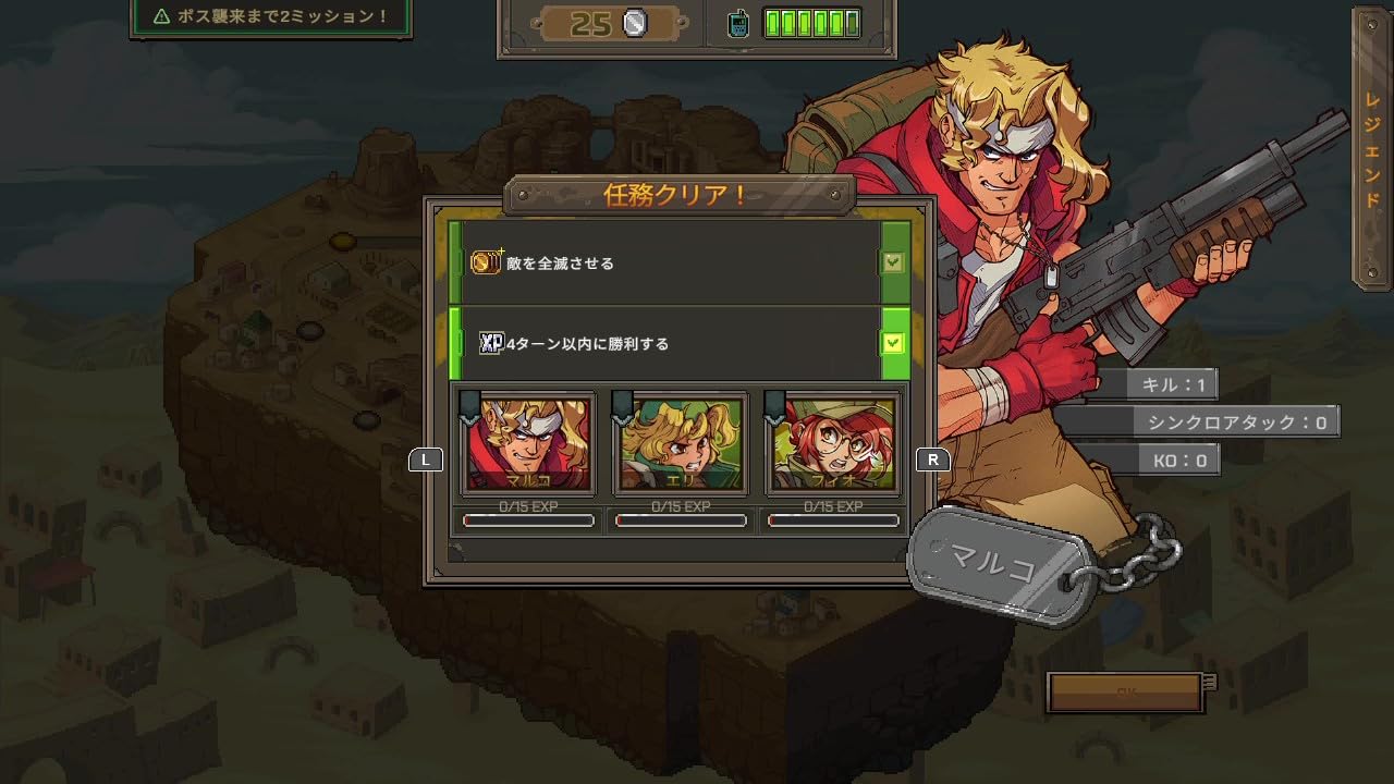 Amazon.co.jp: METAL SLUG TACTICS(メタル スラッグ タクティクス