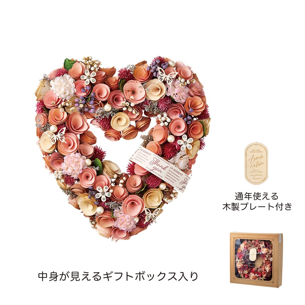 Amazon.co.jp: グリーンハウス ナチュラルハートリース L