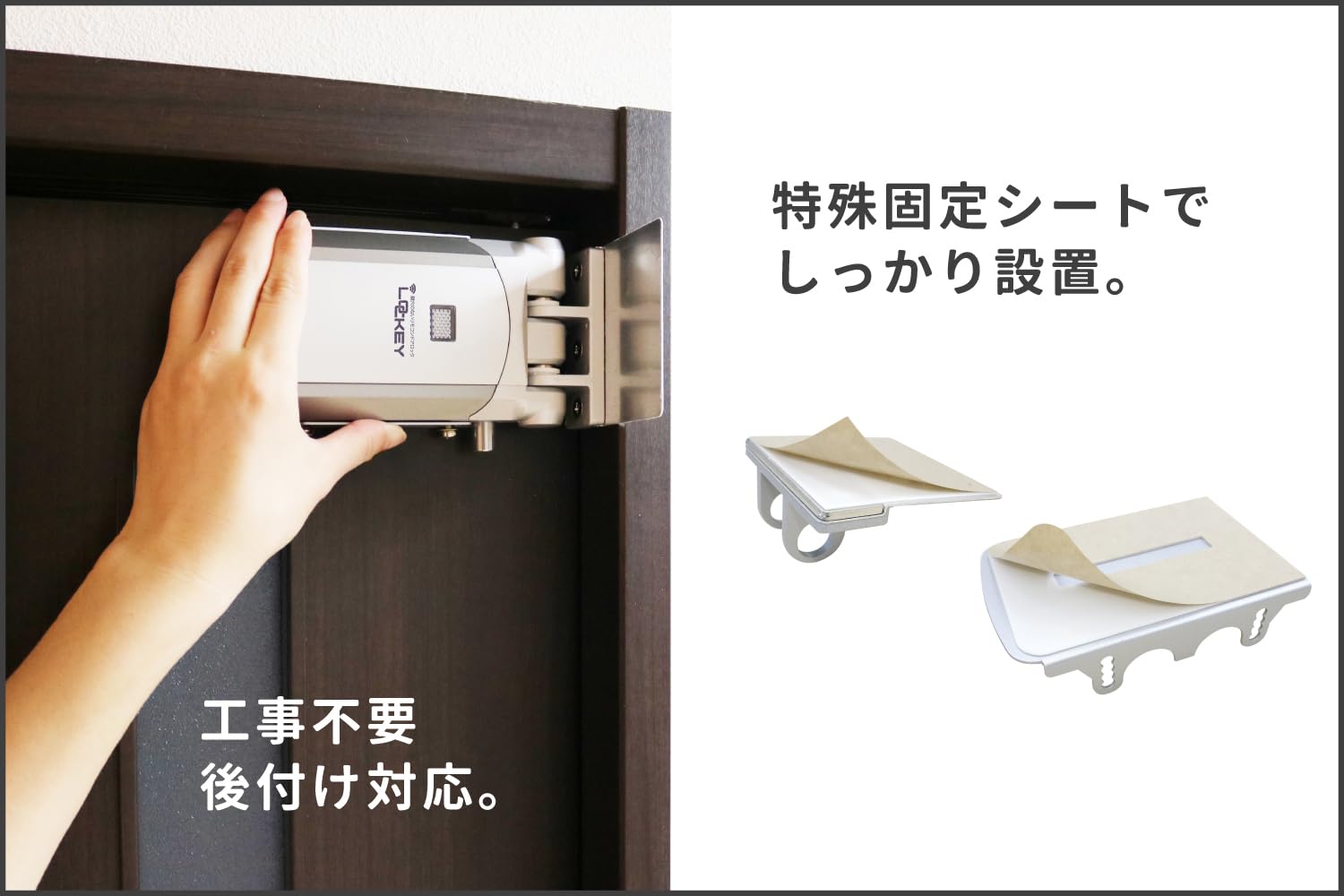Amazon.co.jp: 鍵穴のないリモコンドアロックLOCKEY: DIY・工具・ガーデン