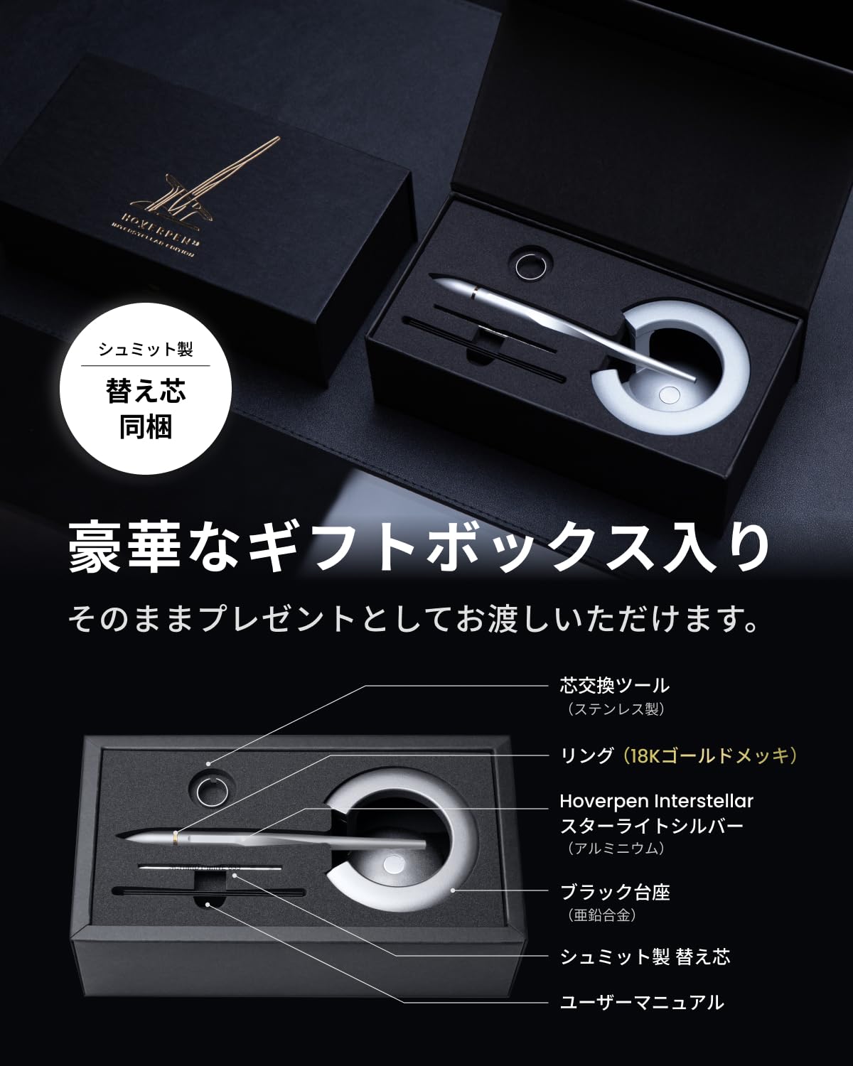 Amazon | novium Hoverpen Interstellar 宙に浮くペン ボールペン 高級