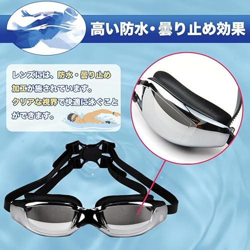 Fincy Palmoo ゴーグル水泳大人 シルバー