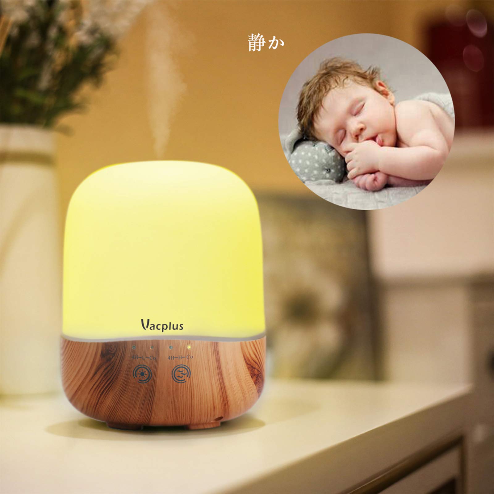 Amazon | Vacplus 加湿器 卓上 アロマディフューザー 超音波加湿器