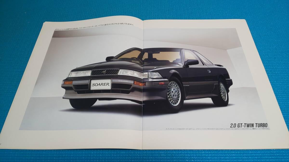 Amazon.co.jp: 価格 ２０系 ソアラ 前期型 本カタログ ６１年１月 : おもちゃ