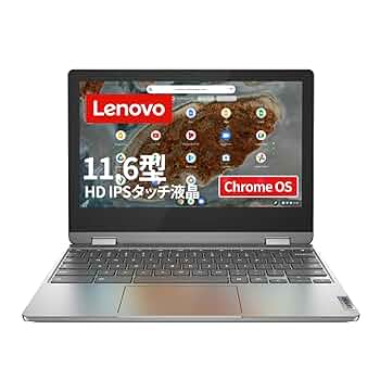 Amazon.co.jp: Lenovo Chromebook IdeaPad Flex 360 ノート