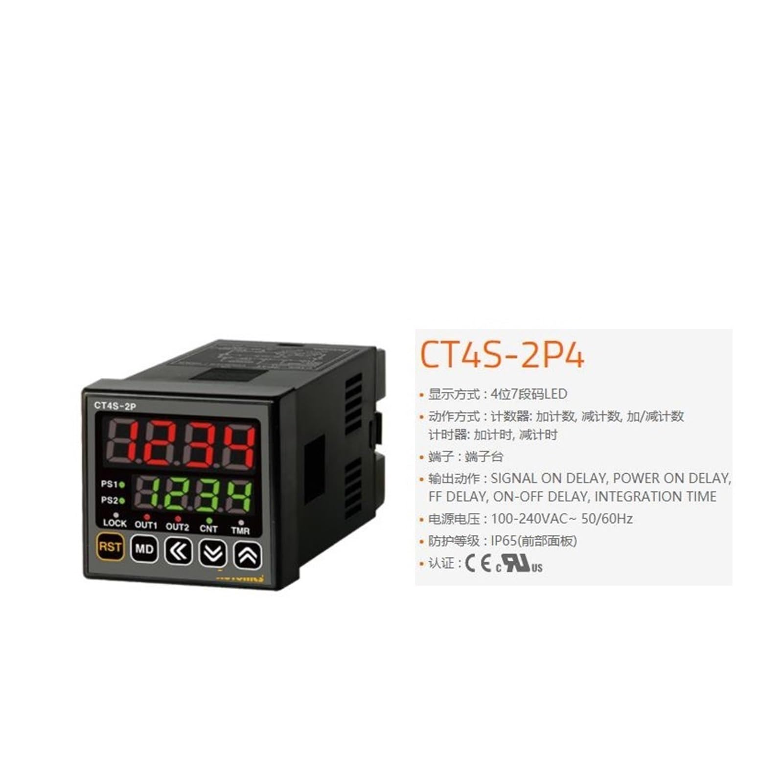 CHBMSS Digital Counter Digital Counter, CX6S-1P4 CX6S-1P2 CX6S-2P4-2P2, Counter/Timer(CX6S-1P4)