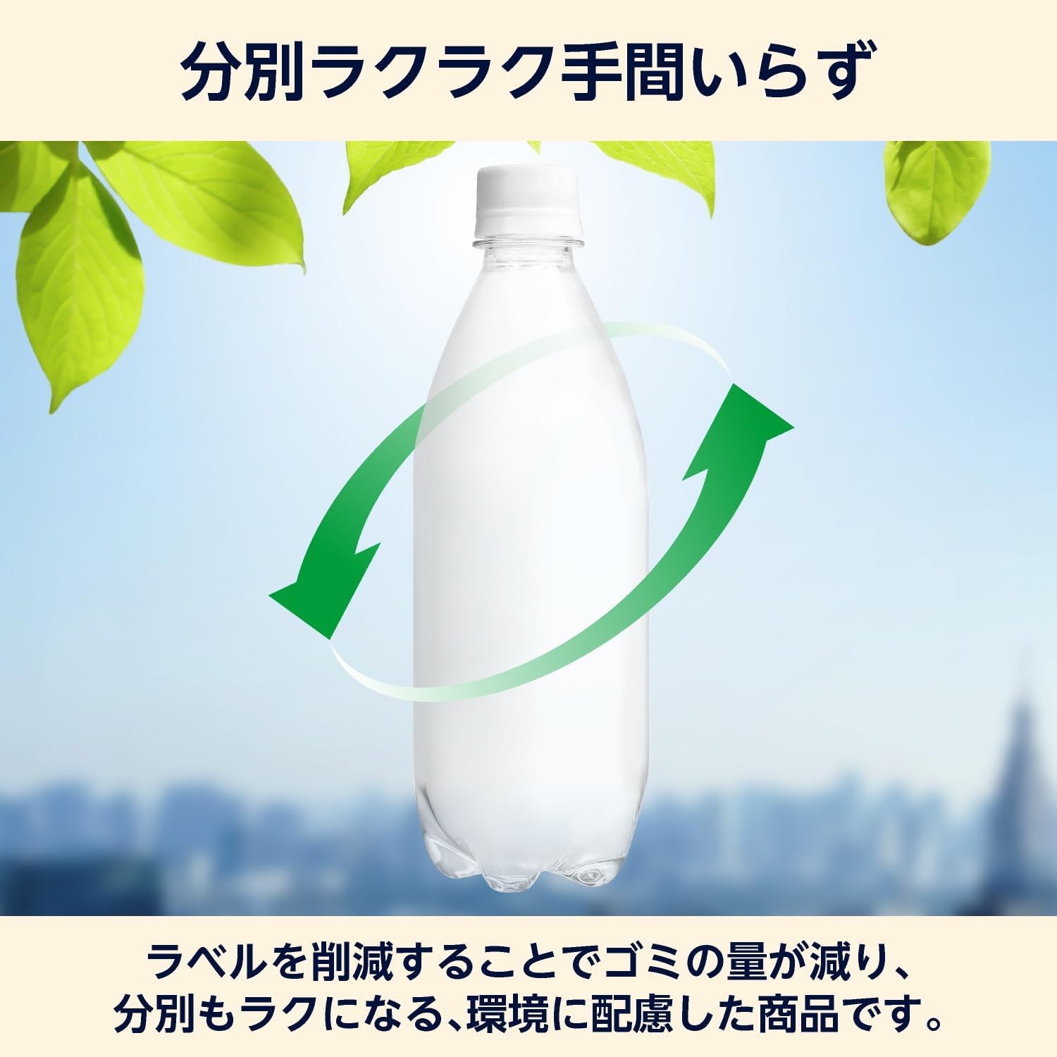 Amazon.co.jp: by Amazon スパークリング強炭酸水 レモン ラベルレス