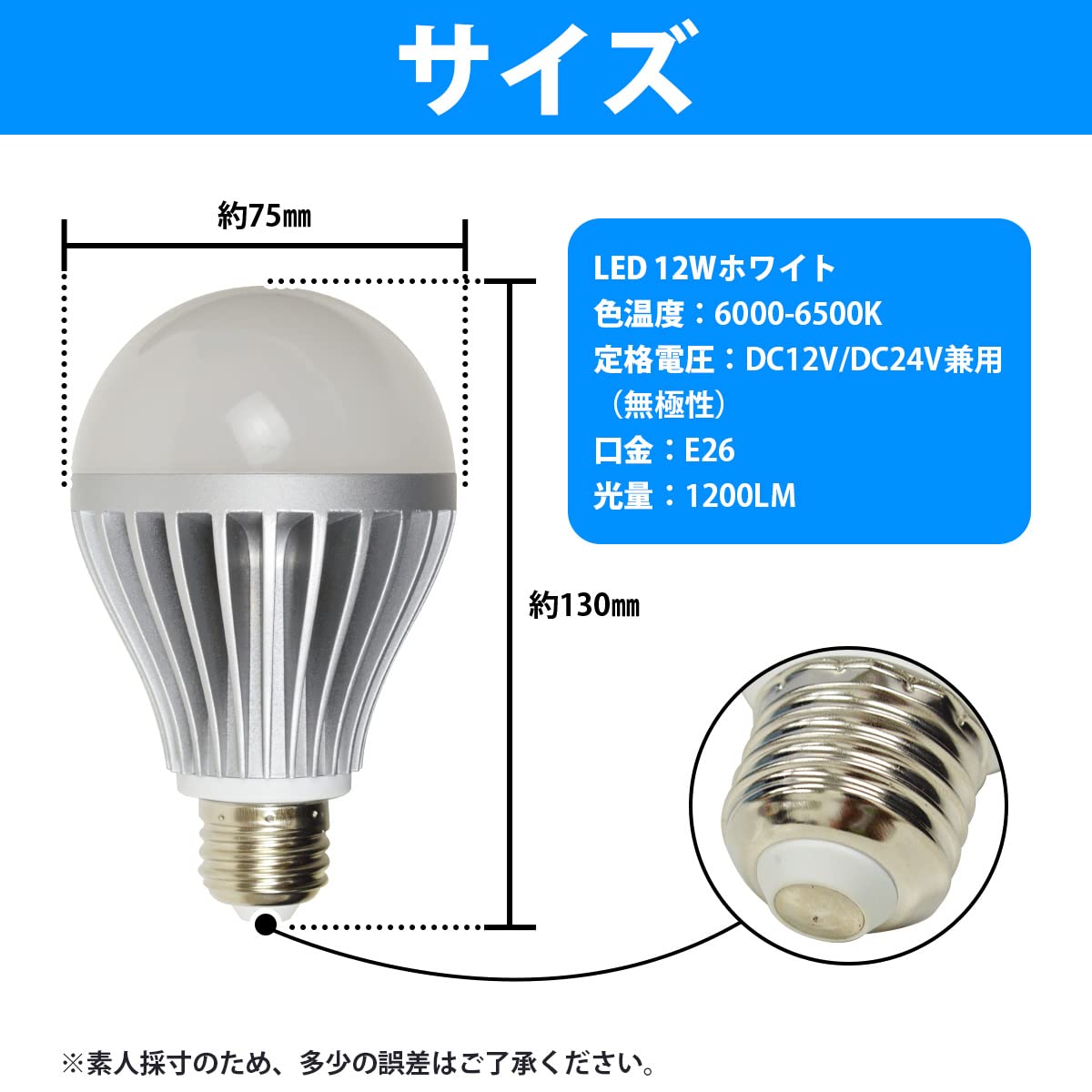 Amazon.co.jp: LEDノイズレス電球 12W 無極性 1200LM 1200ルーメン