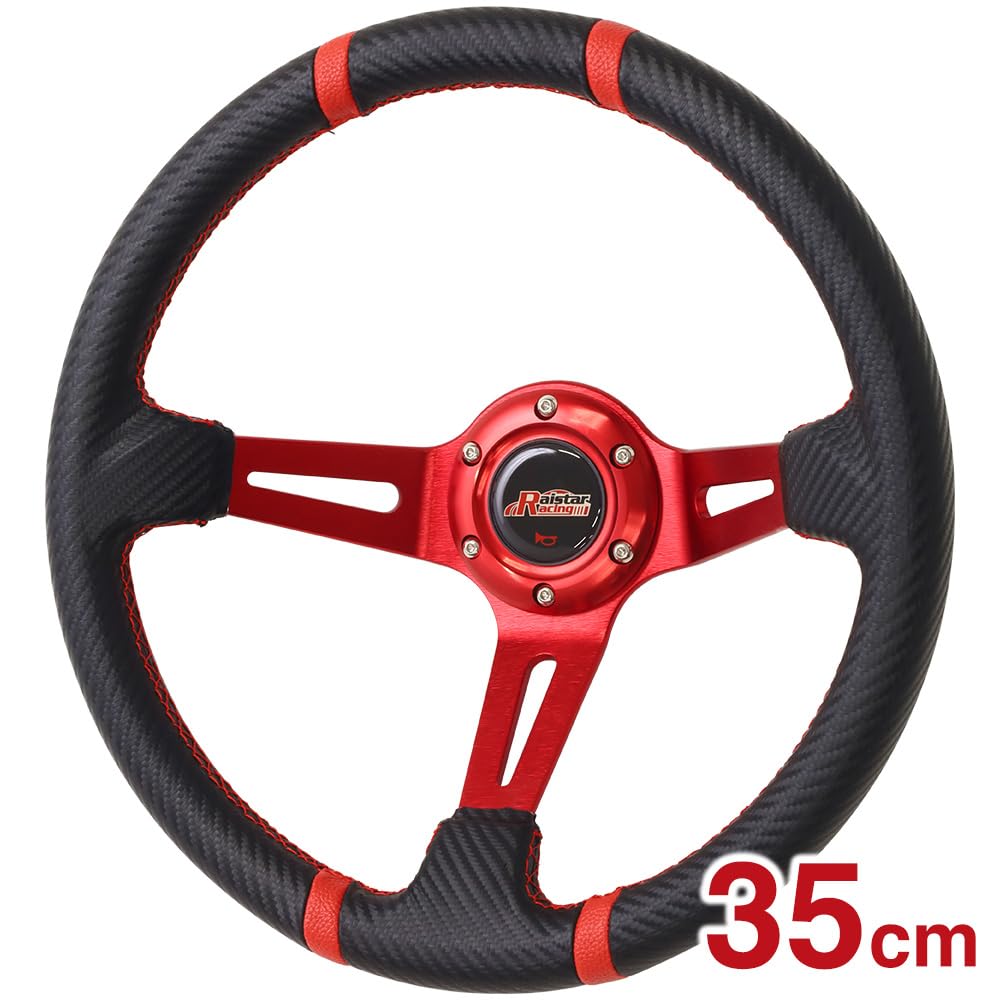 Amazon | life_mart ディープコーン ステアリング ハンドル 35φ 70mm