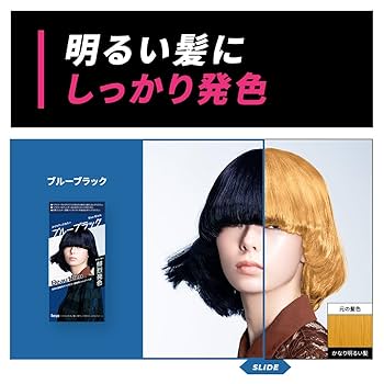 Amazon.co.jp: ヘアカラー ビューティーン メイクアップカラー