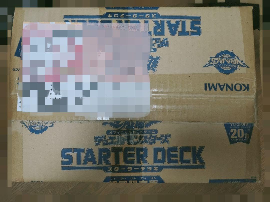 Amazon.co.jp: スターターデッキ2018 初回限定版 2カートン 96個入り+8  