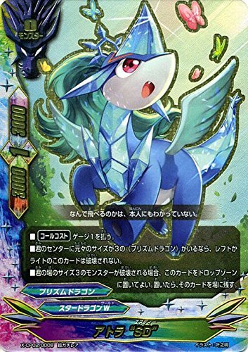 Amazon.co.jp: バディファイトX（バッツ）/アトラ“SD”（超ガチレア