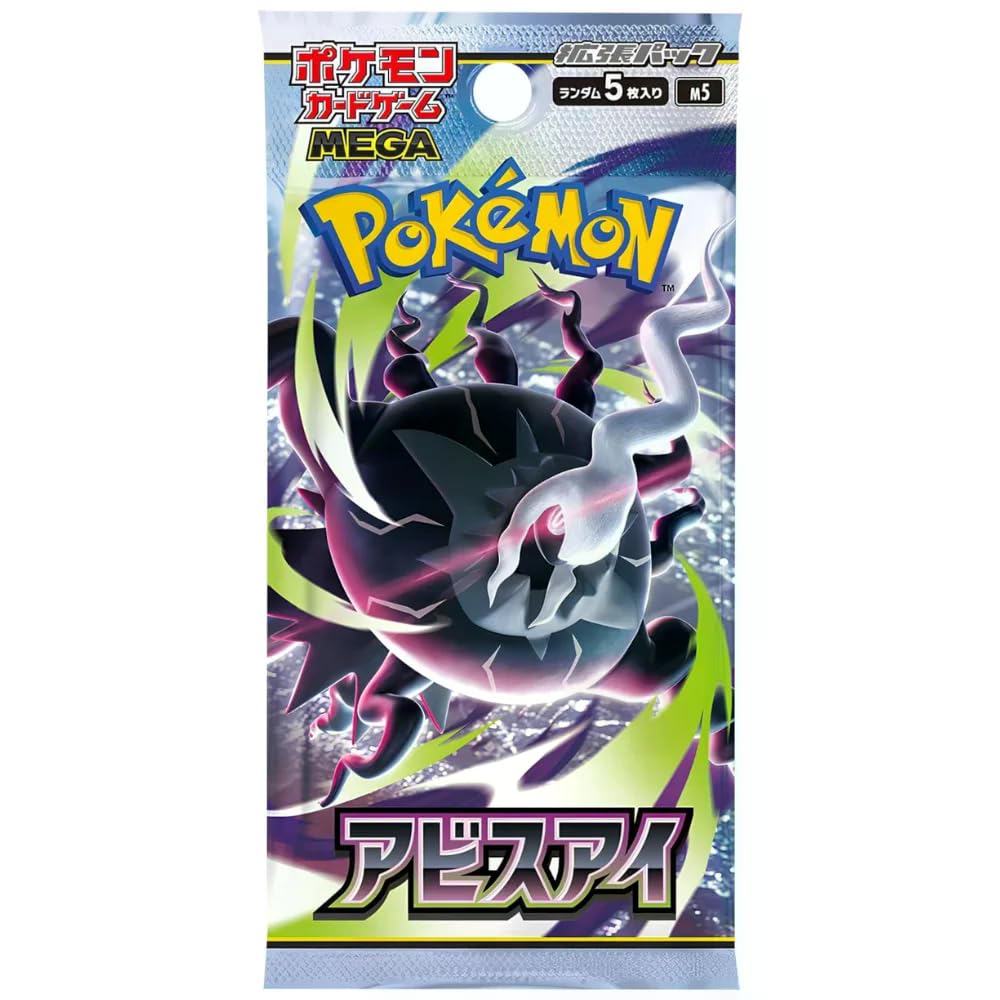 Pokemon Abyss Eye Display giapponese – 30 booster da 5 carte, Mega serie M5, Mega Darkrai ex