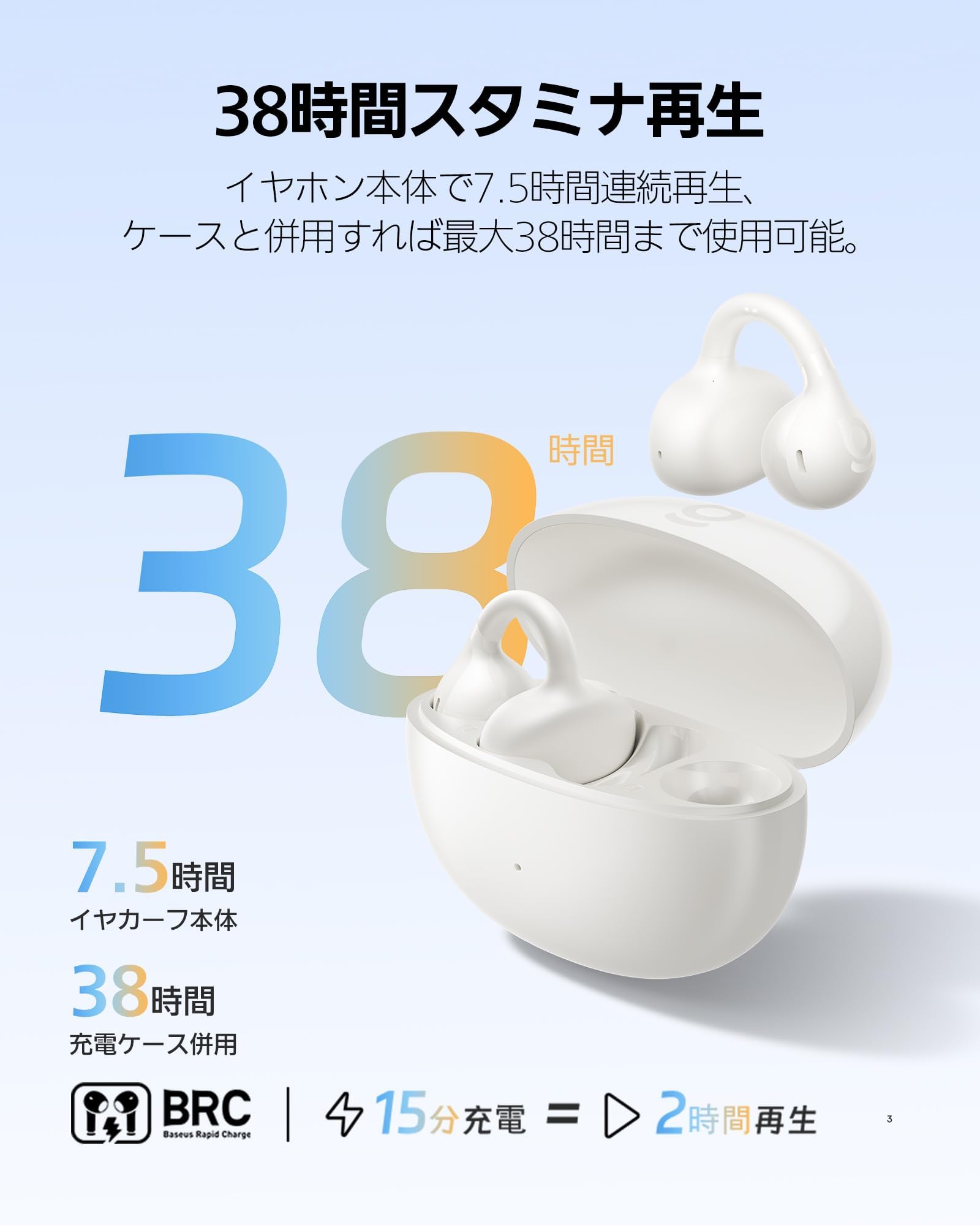 Amazon.co.jp: 「VGP2025 受賞」Baseus Bass BC1 イヤーカフ 
