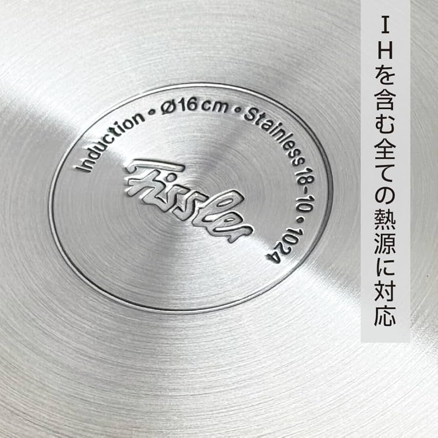 Fissler　フィスラー　コペンハーゲンセット　鍋5個　蓋4個 Amazon.co.jp: フィスラー (Fissler) 鍋セット ステンレス鍋