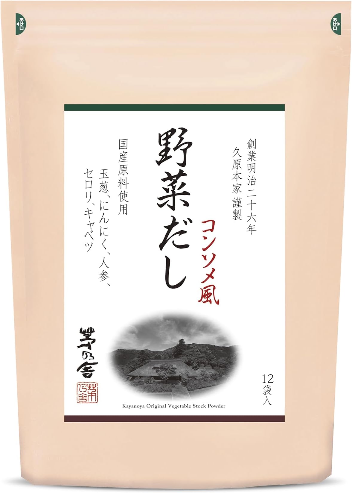 Kayanoya Original Vegetable Stock Powder, 2-Minute-Prep Vegetable Broth, Vegetarian Broth Powder for Soups, Pastas, Salads & Grain-Based Dishes, Garlic-Flavored Vegan Broth (8g x 12 Packets)