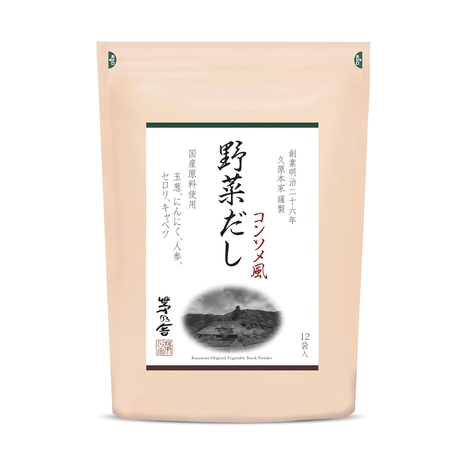 Kayanoya Original Vegetable Stock Powder, 2-Minute-Prep Vegetable Broth, Vegetarian Broth Powder for Soups, Pastas, Salads & Grain-Based Dishes, Garlic-Flavored Vegan Broth (8g x 24 Packets)