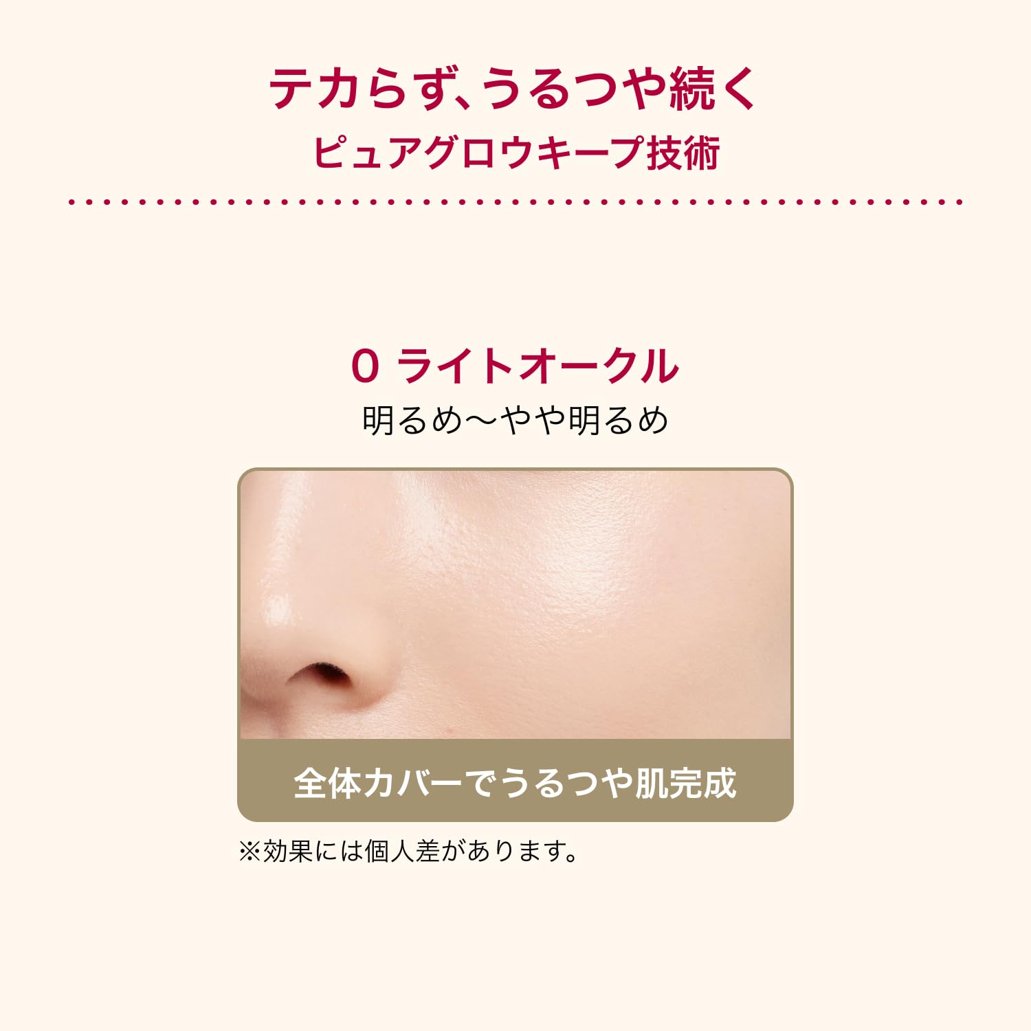 Amazon.co.jp: Integrate インテグレート プロフィニッシュクッション