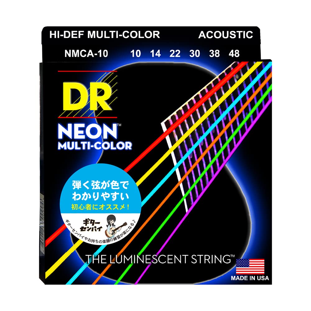 DR String MCA-10 Multi-Color Jeu de cordes pour guitare acoustique