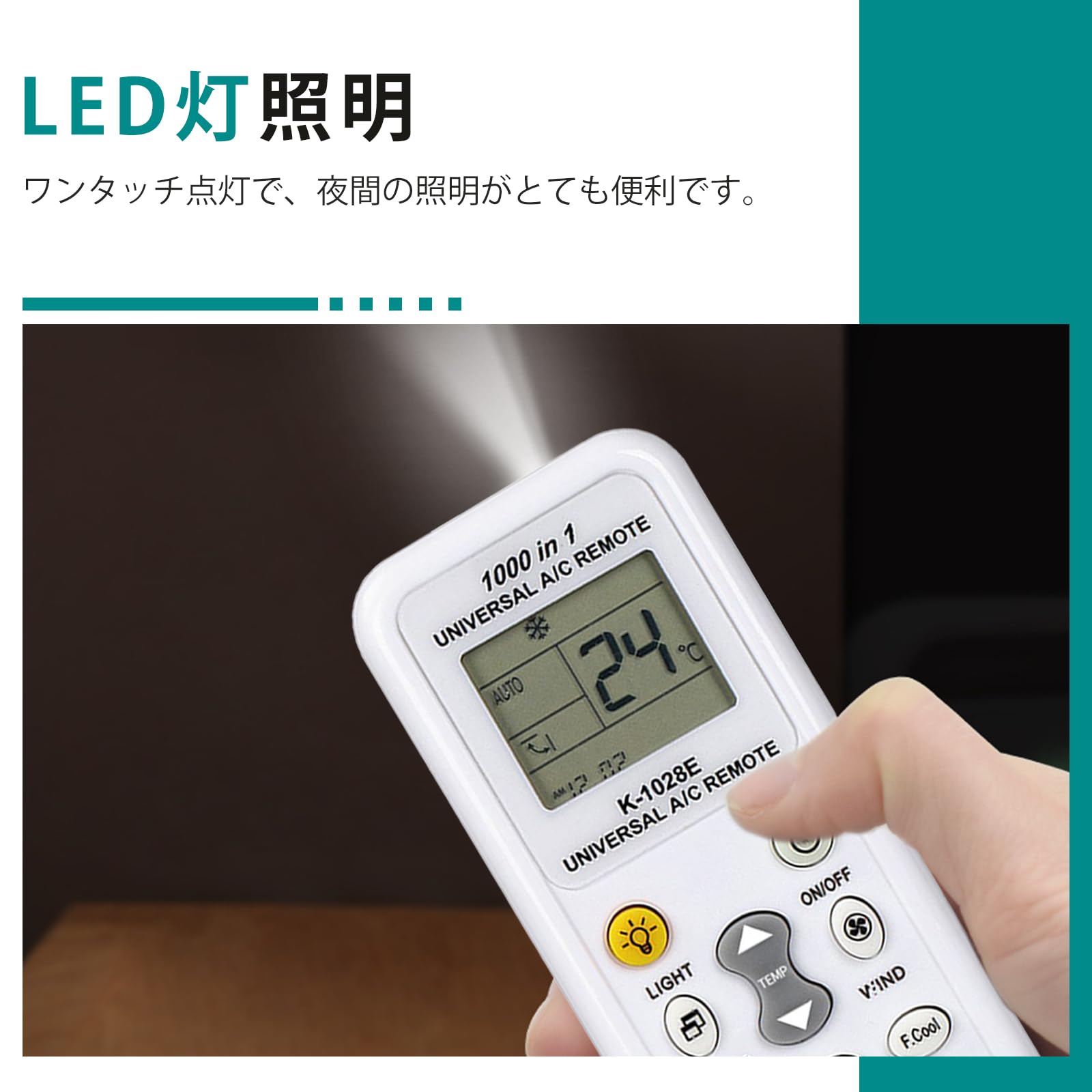Amazon.co.jp: リモコン 汎用 遠隔操作 マルチリモコン 汎用リモコン