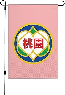 Emblem Of Taoyuan City Hemp-Like Double-Sided Flag Outdoor Garden Yard Decoration Durable All-Season Use Adds Vibrant Color To Any Setting
