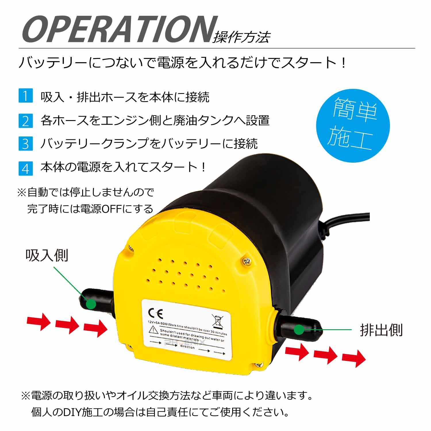 Amazon.co.jp: PHOENIX 電動 オイルチェンジャー 12V 専用 オイル交換 