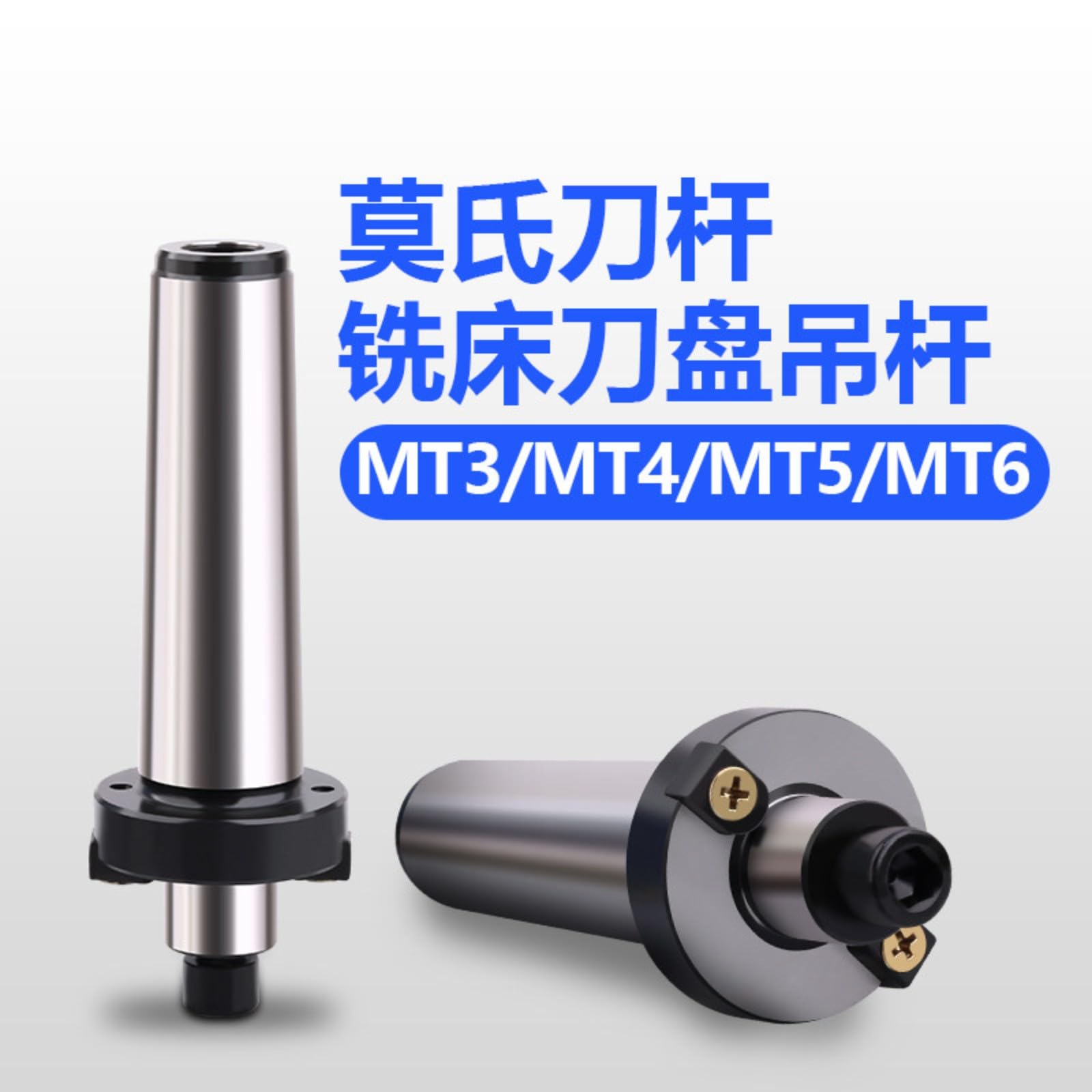 1 pcs Portafresa frontal 7:24 NT40 R8 NT50 MT6(R8-FMB32)