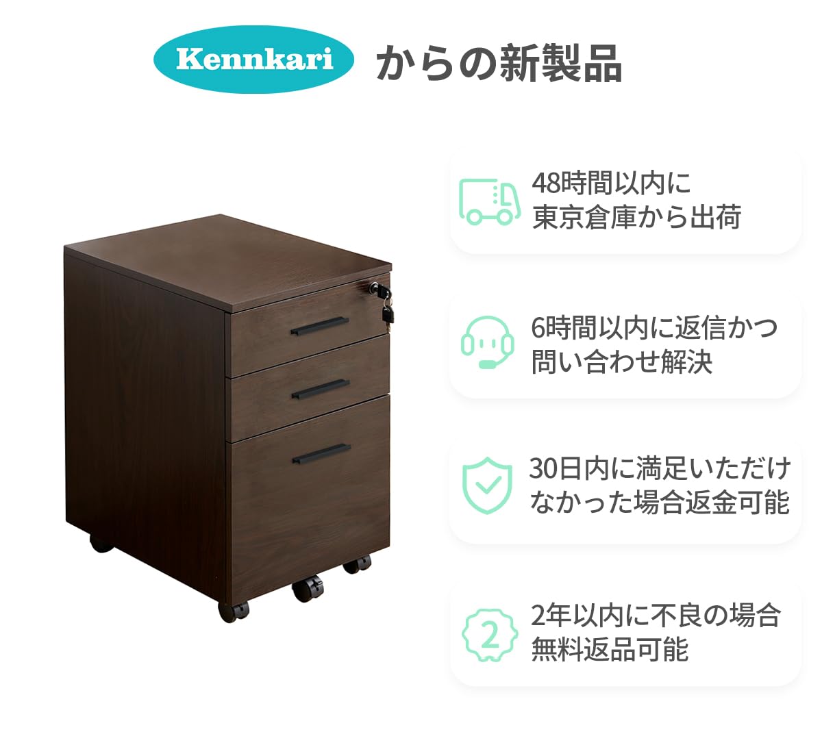 木製オフィスワゴン 3段収納付き 楽天市場】デスクワゴン 高さ58cm 三段 木製 天然木 ワゴン