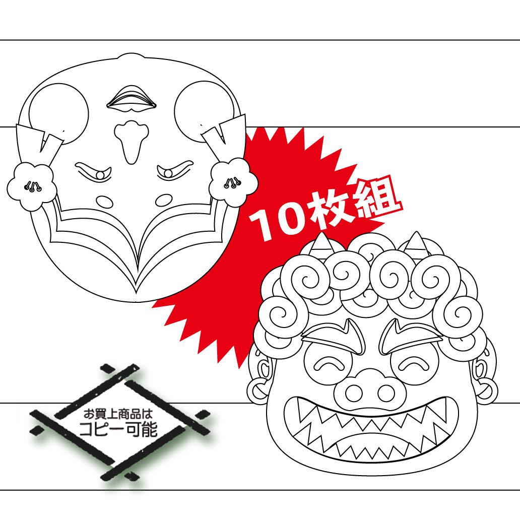 専用出品物　　お面 2枚セット 異なる表情 楽天市場】陶器製 能面 吉祥面 板付 【翁・増女】 Noh mask 〈海外