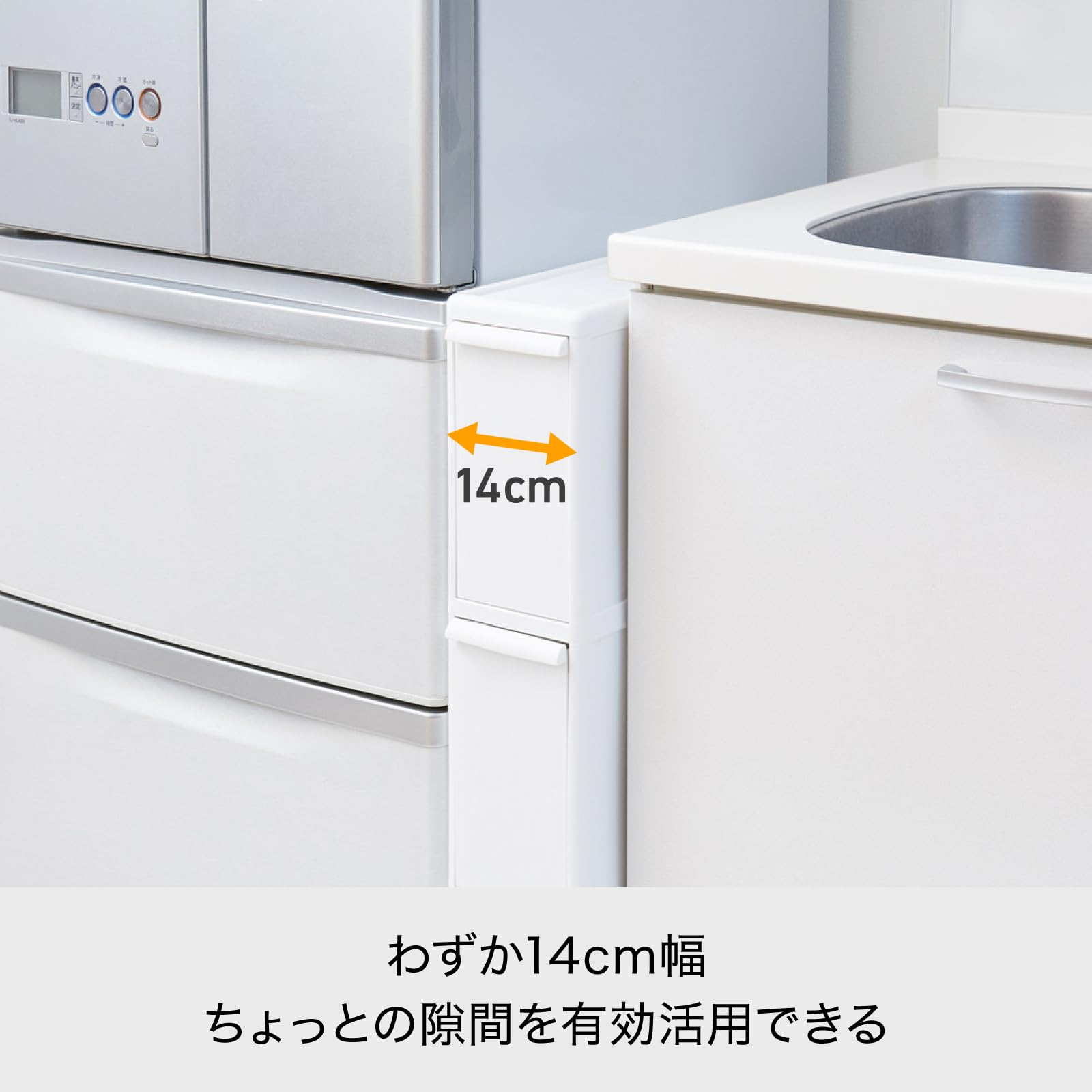 Amazon｜ライクイット (like-it) 分別引出しステーション スーパー