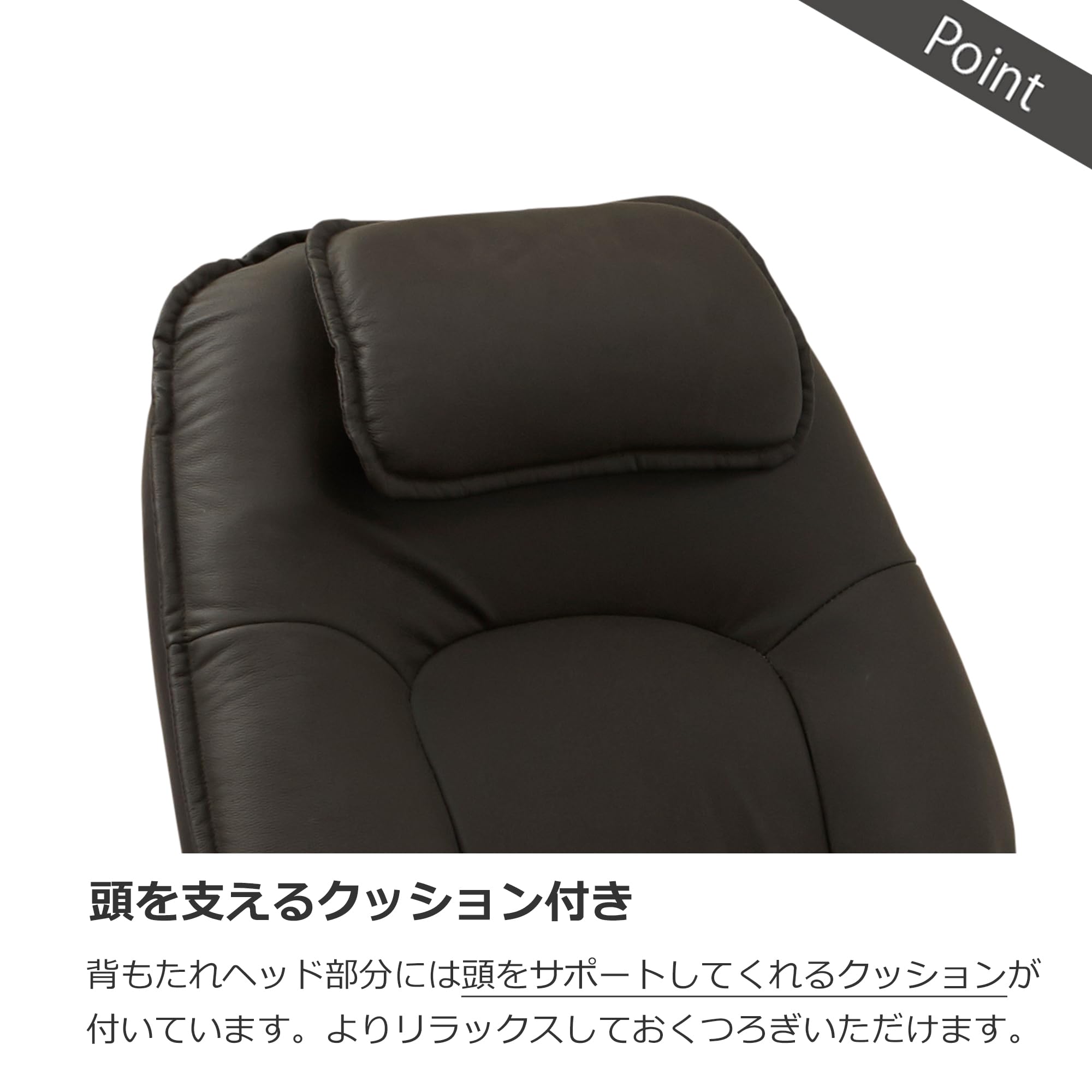 Amazon｜関家具 リクライニングチェア 回転式 レザー パレル 1人