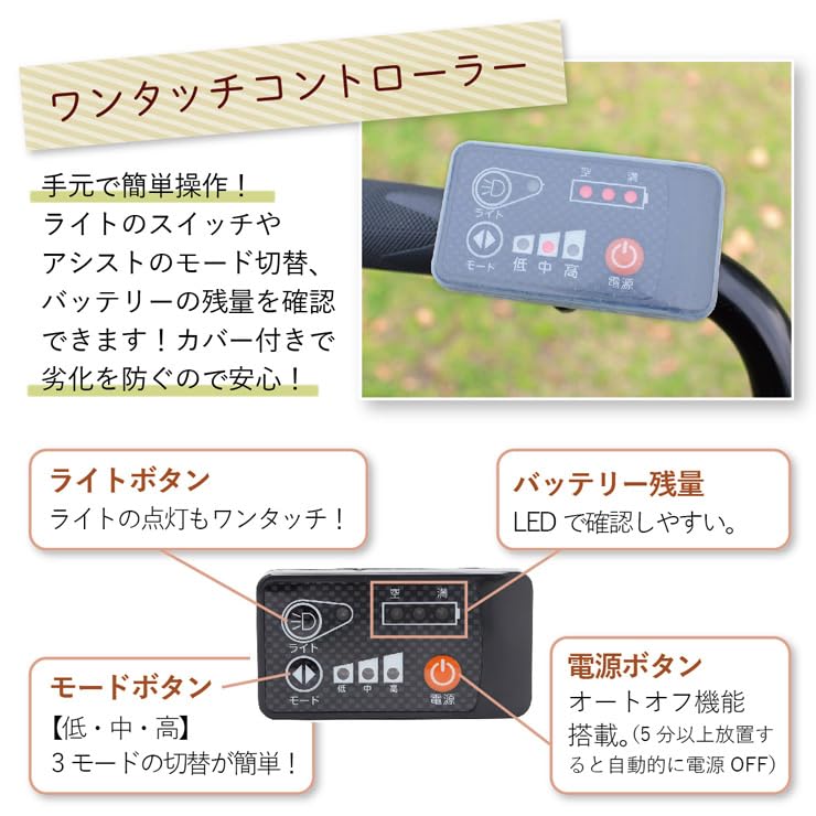 Amazon | 【 防犯登録付き/即乗り可能 】 ロータイプ電動アシスト三輪