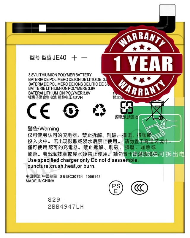 Image of Original JE40 Battery Compatible for Motorola G7 Play (XT1952-4, XT1952-5) | Motorola One (P30 Play) (Motorola P30 Play) (XT1941, XT1941-2, One) - (3000mAh) - 1 Year Warranty JK1