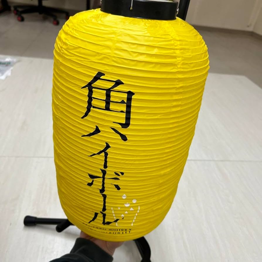 Amazon.co.jp: 角ハイボール ジムビーム 提灯 8個セット