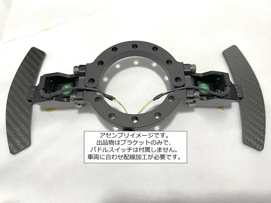 社外ステアリング用パドルスイッチキット モモ ナルディ両対応momo