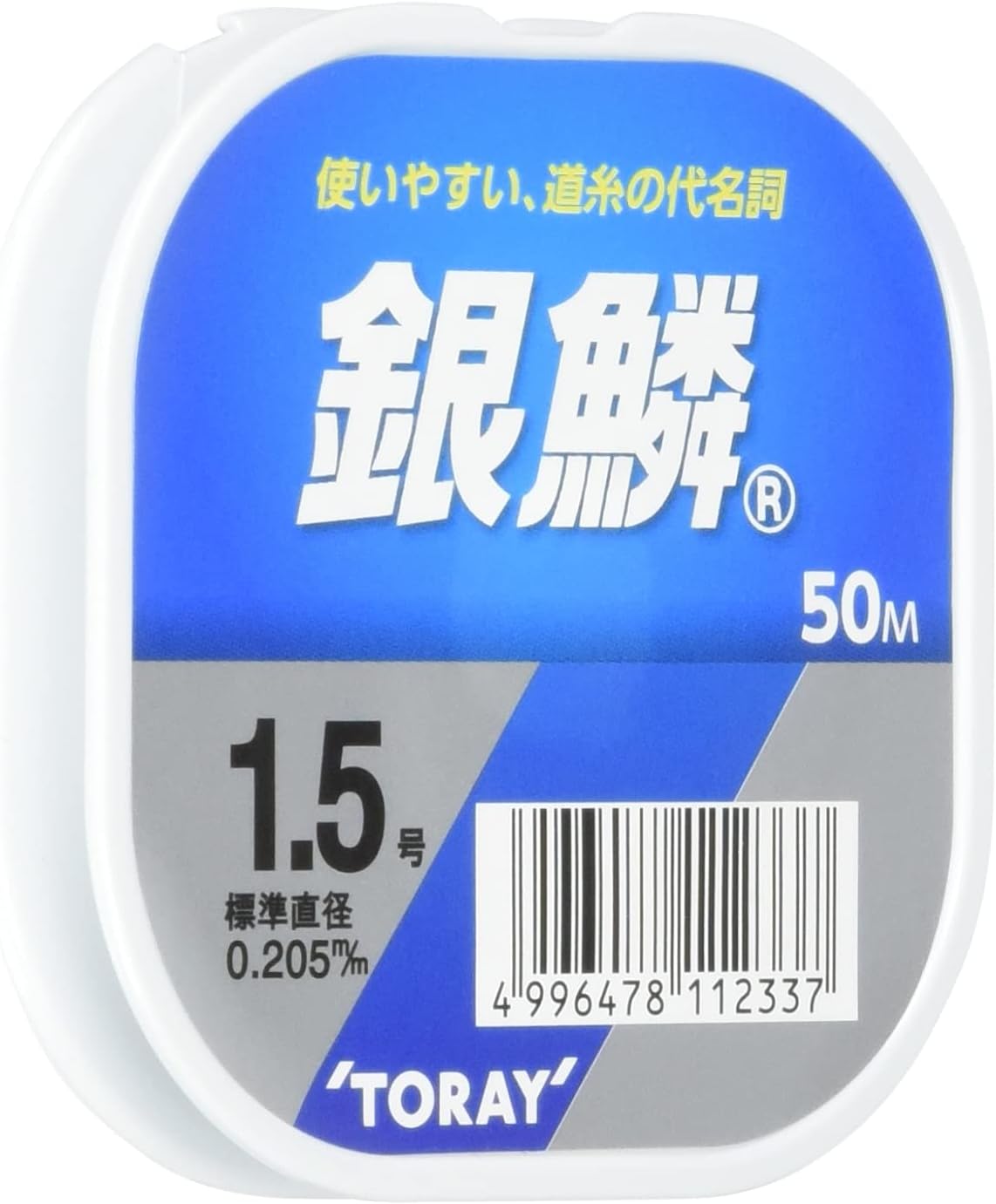 Toray Line Silver Scale 50m Single Item No. 1.5