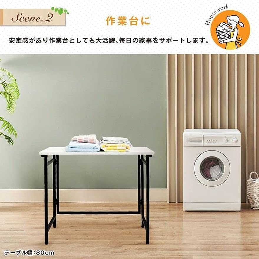 Amazon.co.jp: 折りたたみデスク テーブル 幅80cm コンパクト パソコン