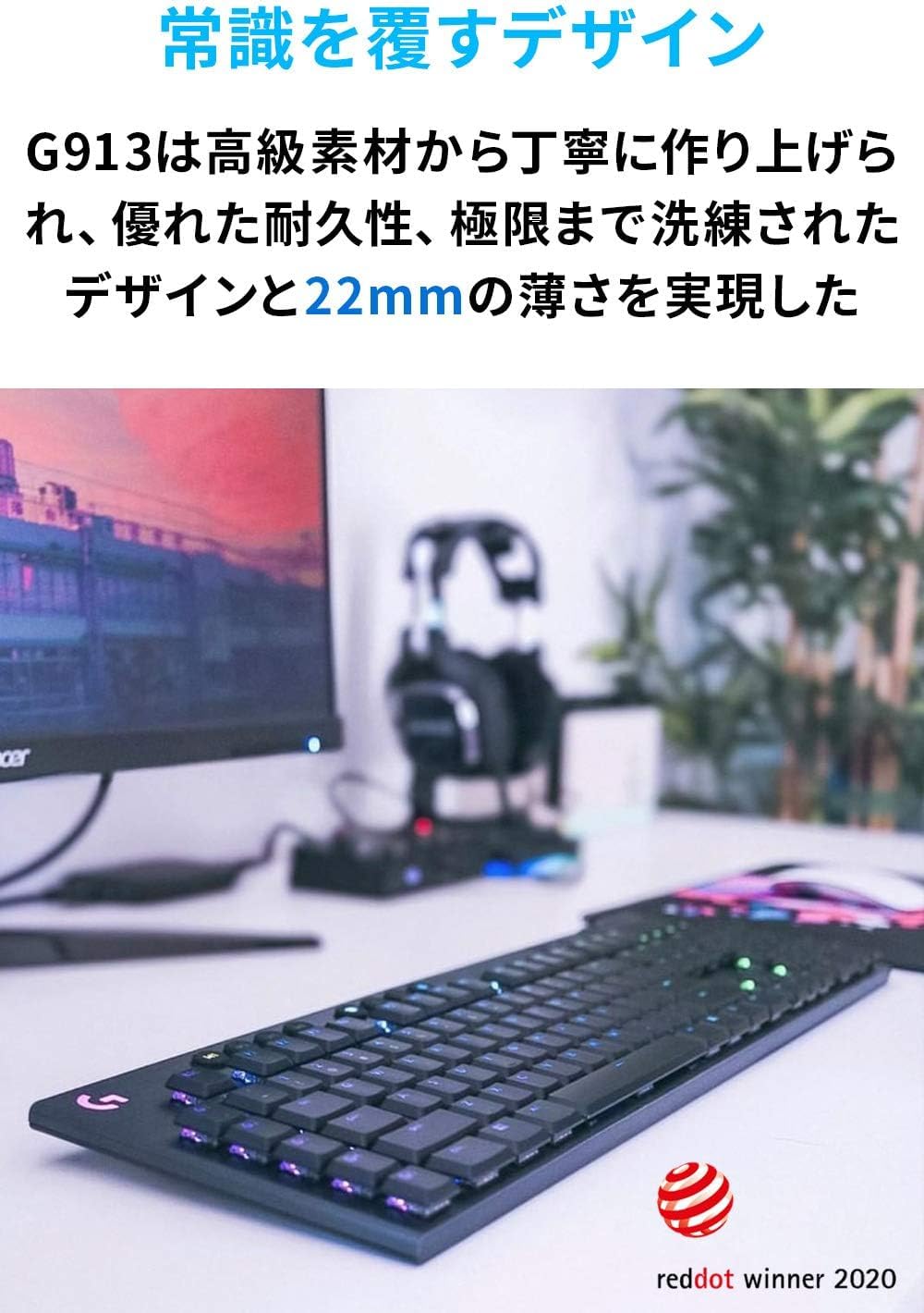 Amazon | 【整備済み品】Logicool G ロジクール G ゲーミング