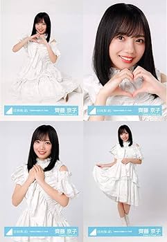 日向坂46 「4回目のひな誕祭」黄色衣装 齊藤京子 チュウ サイン 日向坂46 齊藤京子4回目のひな誕祭黄色衣装直筆サイン