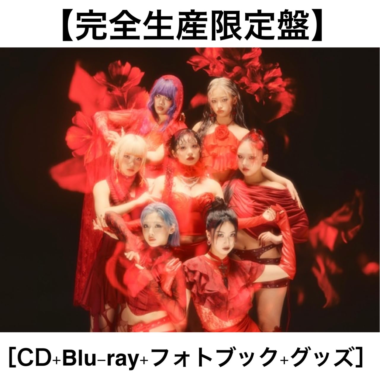 Amazon.co.jp: 【限定特典あり】 HANA 1stアルバム『HANA』(完全生産