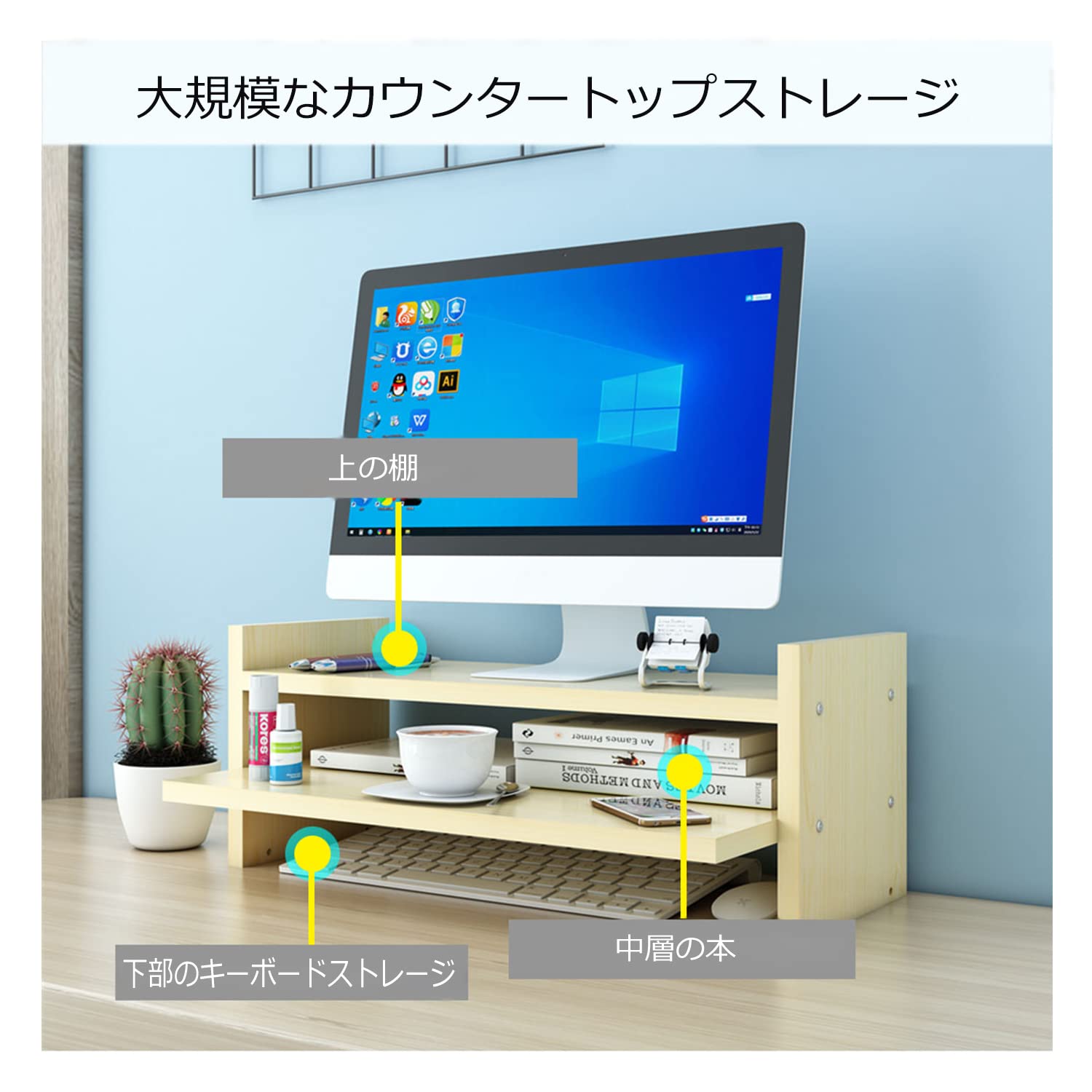 Amazon.co.jp: モニタースタンドリフター、高さ調節可能な
