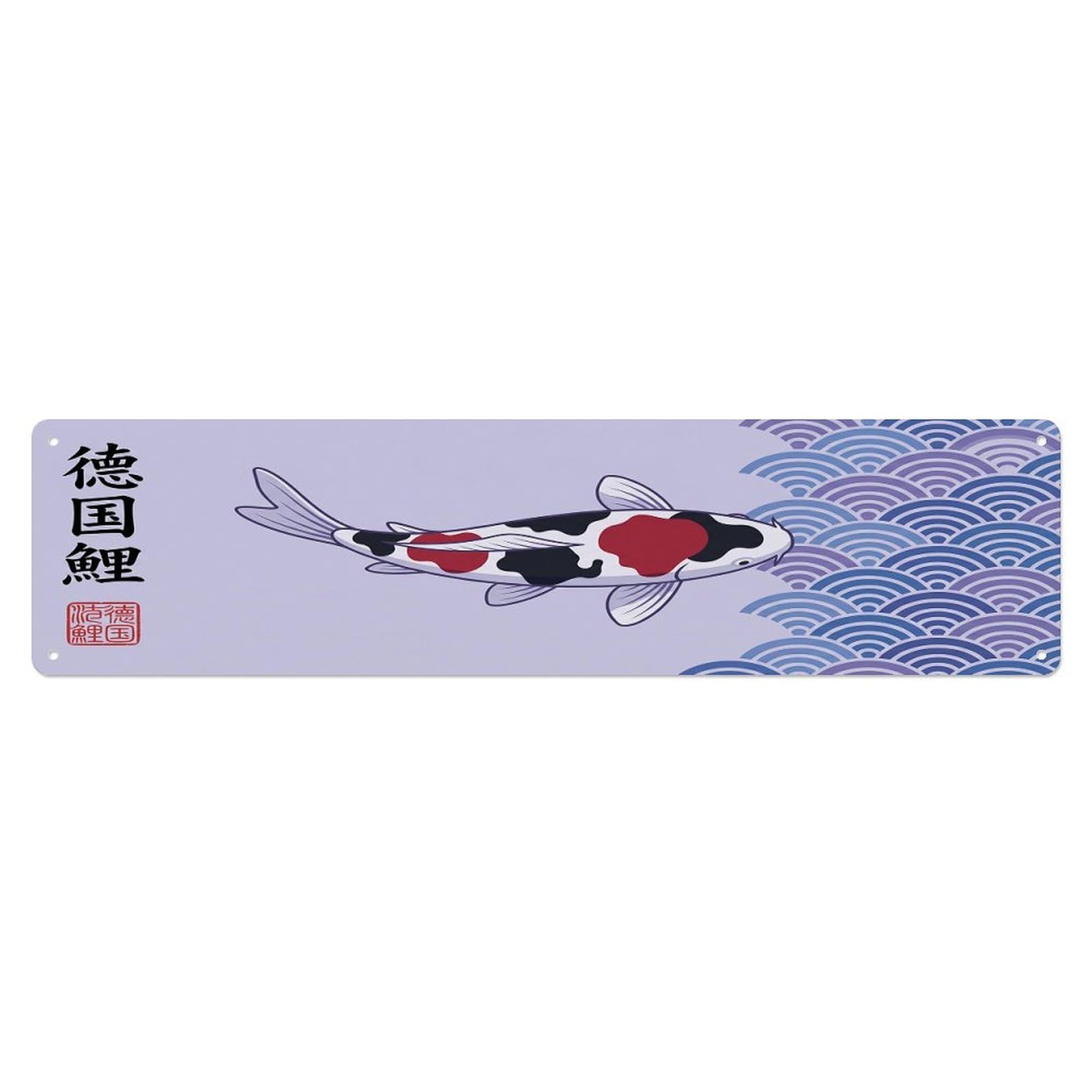Cmhok Vintage Style Vintage Koi Fish Japanese Burgundy Metal Tin Sign Wall Decor For Cafe, Club, Garden Metal Poster 4X16inch