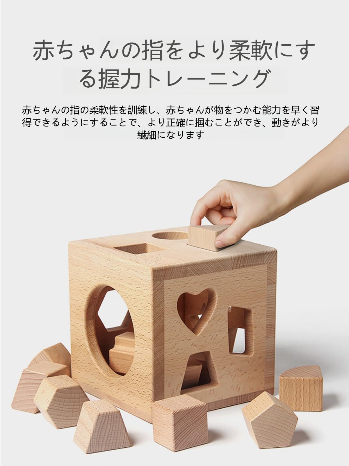 Amazon | 型はめ パズルボックス はめ込み 形合わせ 木のおもちゃ