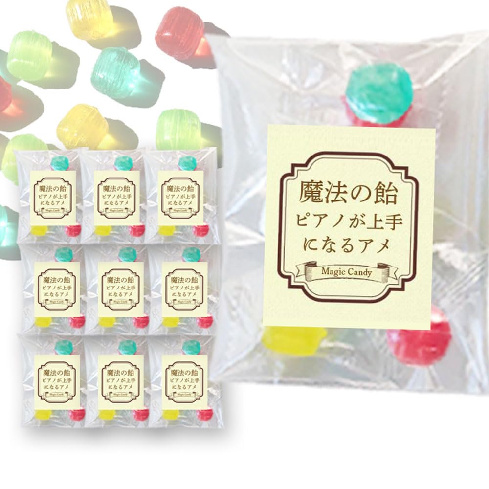Amazon.co.jp: 魔法の飴 5粒入り(個包装)×10袋セット お配り お菓子 個