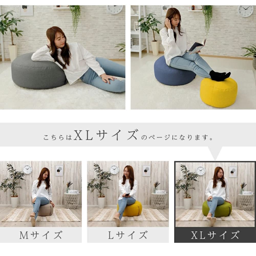 Amazon.co.jp: セルタン 直径約60cm 丸型 クッション XLサイズ