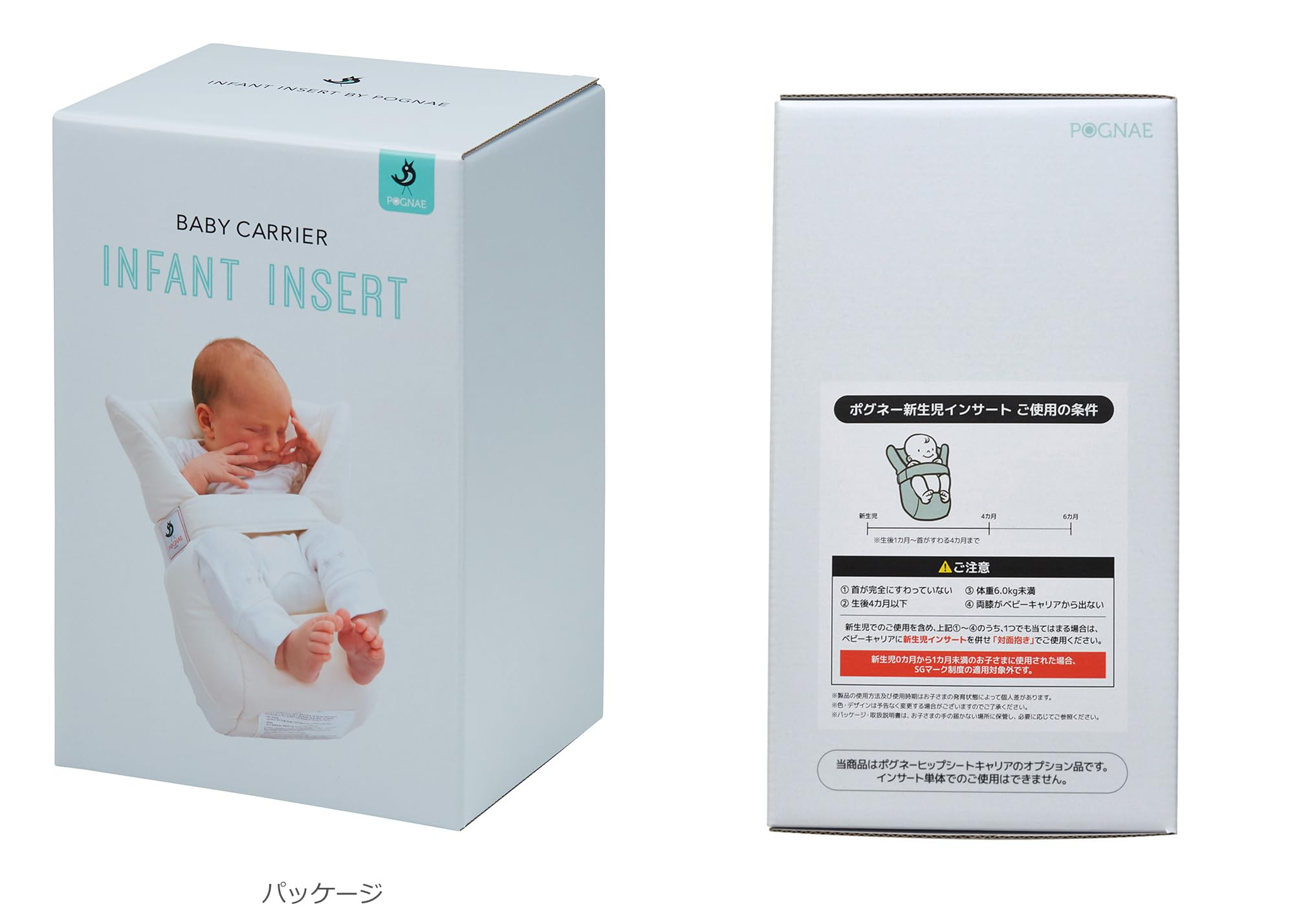 miki HOUSE×POGNAE/ベビーキャリア+新生児インサートのセット Amazon.co.jp: ミキハウス mikihouse ミキハウス×ポグネー『ベビー