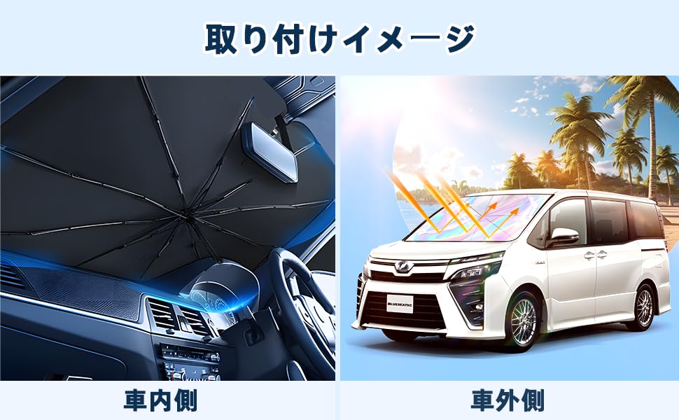 Amazon.co.jp: 【2025新登場 車種専用」BLUESEATEC トヨタ ヴォクシー